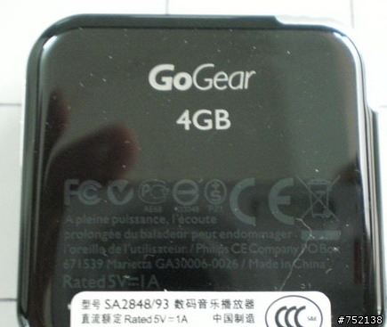 [開箱] Philips SA28 鏡面MP3 4G