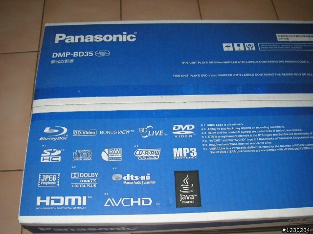 源自於好萊塢高科技-享受電影最真的感動 Blu-ray Disc Panasonic DMP-BD35