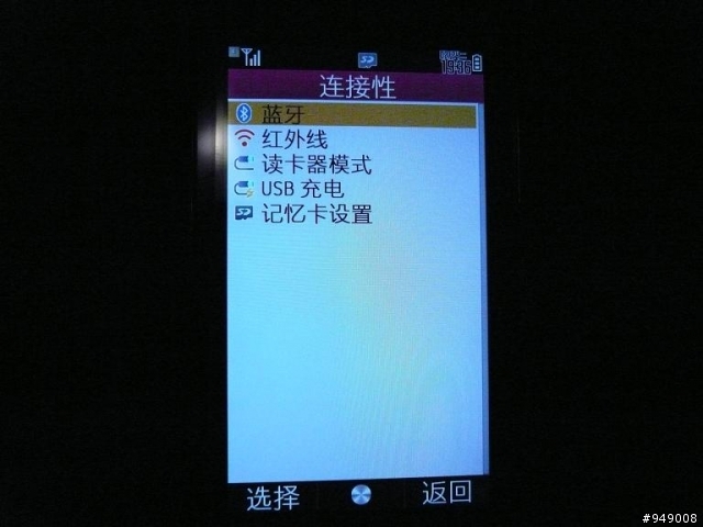 低调的强者还是平庸的花瓶？粗审夏普1810c（大陆版T930）
