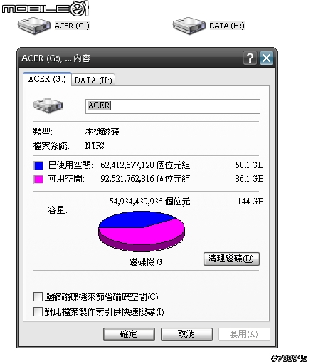 Acer的2.5"硬碟....維修記....有送X片跟病毒