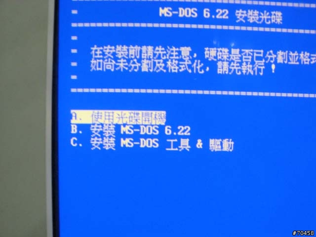[惡搞]i7 920@ASUS P6T Deluxe install DOS 6.22 + Windows 3.1