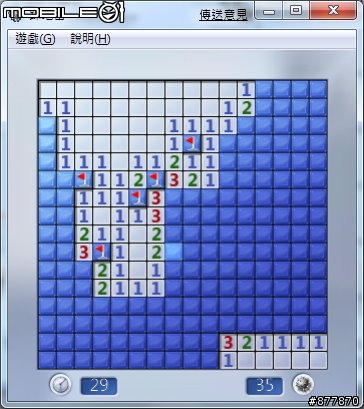 Windows 7 小畫家、記事本、小遊戲一覽