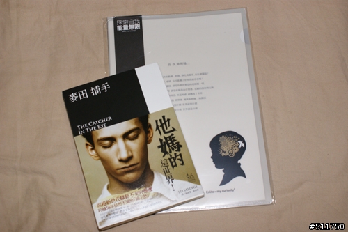 [開箱文]master-piece X 精緻男孩 聯名後背包