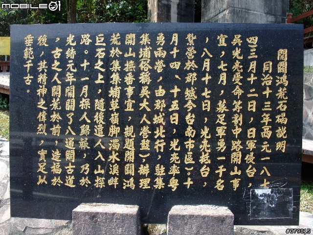 【優活小折】二水&集集~單車