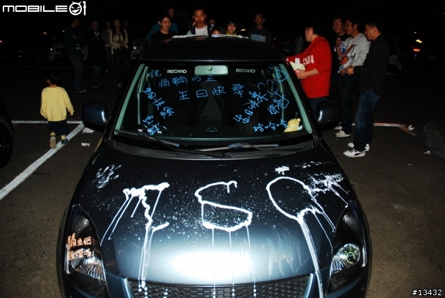 swift車主生日快樂