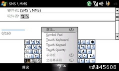 x1推開鍵盤中文輸入法
