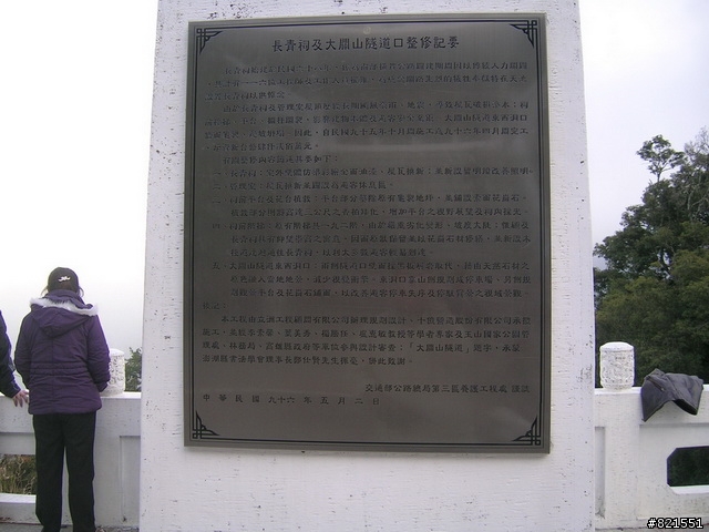 【環東台灣老人長青旅遊活動】高雄市→台東市→花蓮市→宜蘭市→台北市  台灣東部四天遊(圖極多)