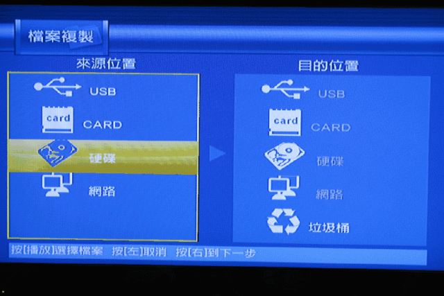 [開箱分享]方吐司Cinema 350多媒體硬碟播放器 Part 2 重裝上陣