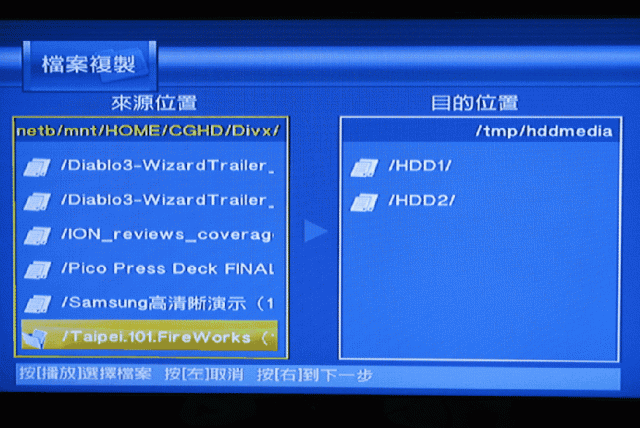 [開箱分享]方吐司Cinema 350多媒體硬碟播放器 Part 2 重裝上陣