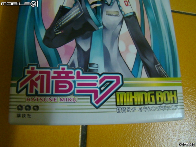 (分享)Q版初音BOX開箱