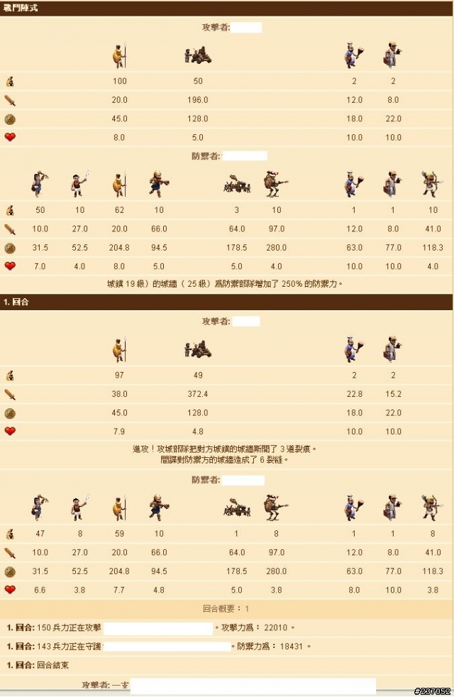 牛刀小試了一下...