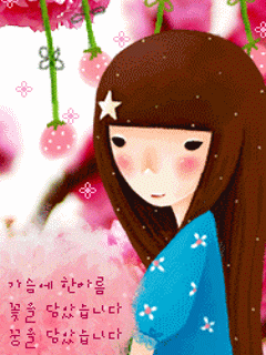 240*320韓國插畫家Echi動態桌布