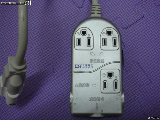 PS3置換3.5吋硬碟方式分享