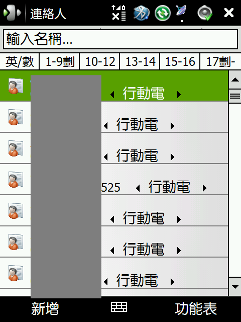 求助..diamond中綠色選取項目的manila