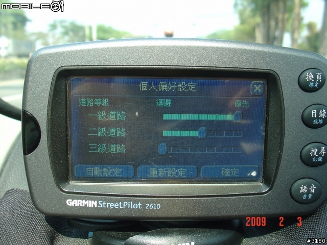 Garmin令我抓狂的8.62圖資for 2610。（2/3更新在第一頁）