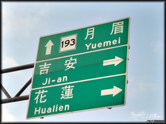 【分享】沒頭沒尾的極限洄瀾半程行