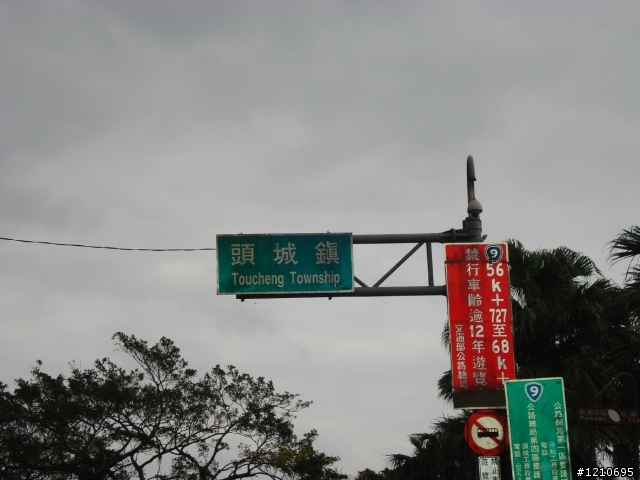 我的北宜之騎１月３０日