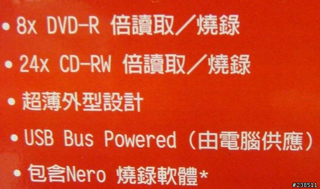 [開箱] Buffalo DVSM-P58U2/BW 外接燒錄機 （Mac可用）