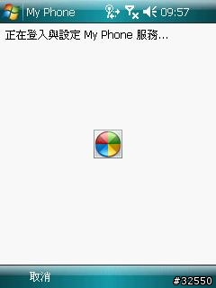 [免費備份-繁體中文網站] Microsoft My Phone -資料同步到Web上去!