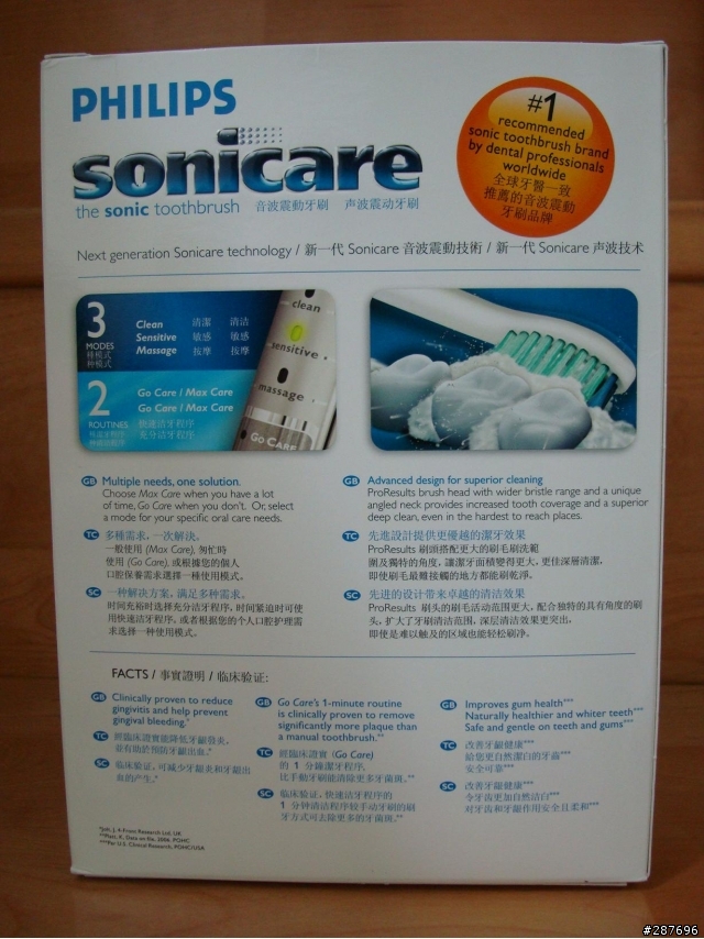 [分享] Philips sonicare HX6902 音波牙刷