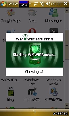 i908大解析之6--i908變身WIFI無線基地台