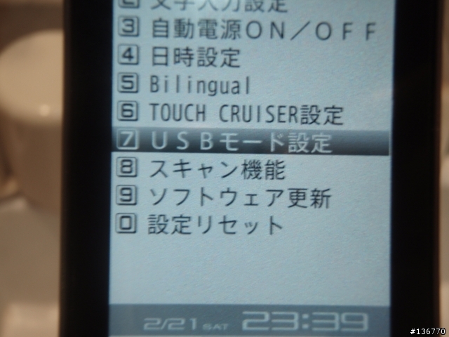 SH-03A用<傳輸線>將音樂MP3轉WMA入手機中((圖文說明))...MTP模式..要能連續撥放音樂只有這個方法...