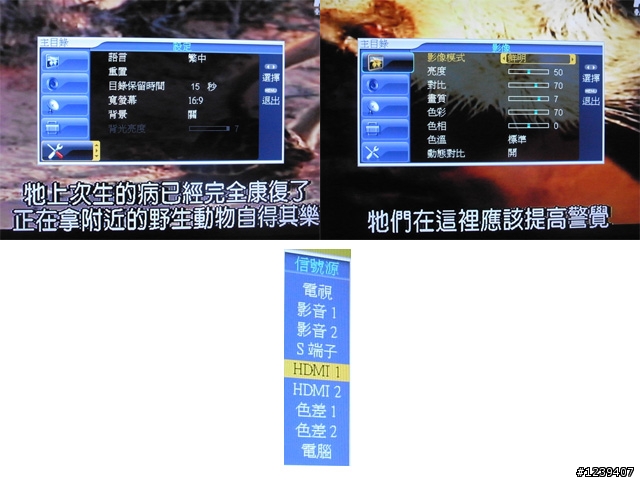 我買了  太大了 可是大的超爽  奇美液晶TV電視 47S3000T 開箱大風吹