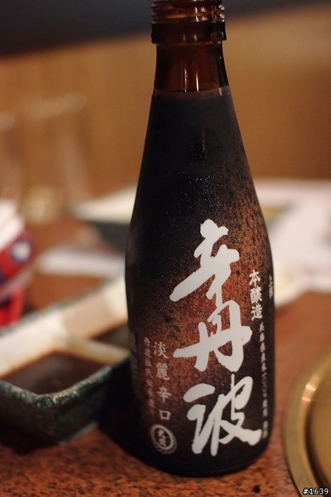大口吃肉 快意人生 一番館食記