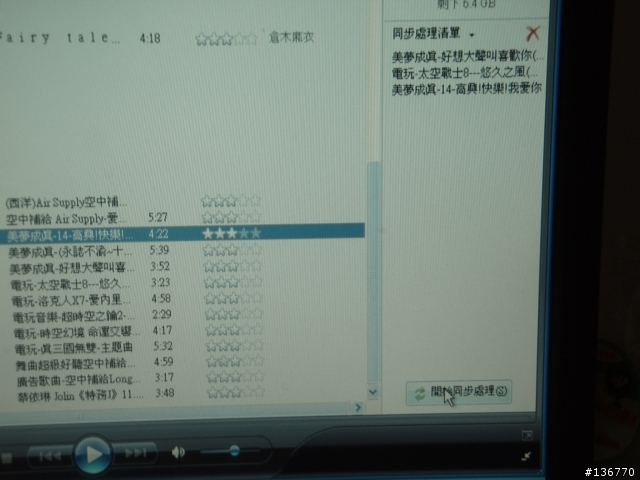 SH-03A用<傳輸線>將音樂MP3轉WMA入手機中((圖文說明))...MTP模式..要能連續撥放音樂只有這個方法...