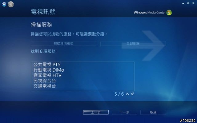 [分享] 關於N50vn數位電視設定