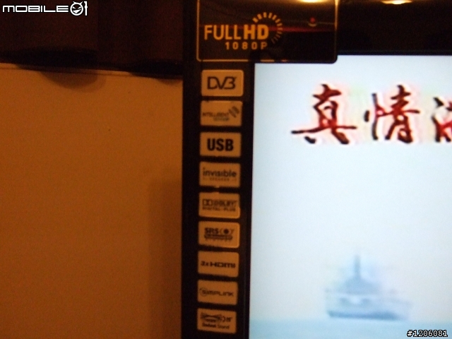 42LG 50FD 之亂七八糟-隨便貼貼(開箱囉)