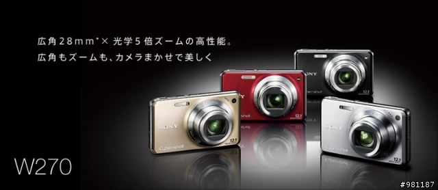 SONY全新機種【T900 T90 W270 W220】 誕生