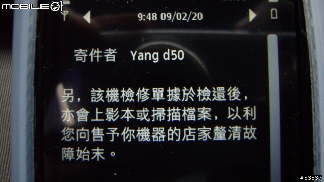 各位，我出面了(新增後續，落幕)