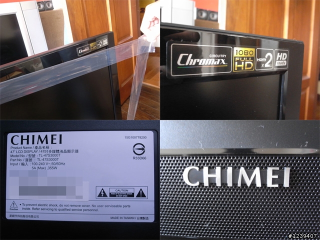 我買了  太大了 可是大的超爽  奇美液晶TV電視 47S3000T 開箱大風吹