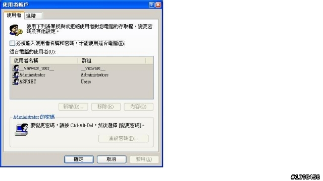 net use 指令問題????