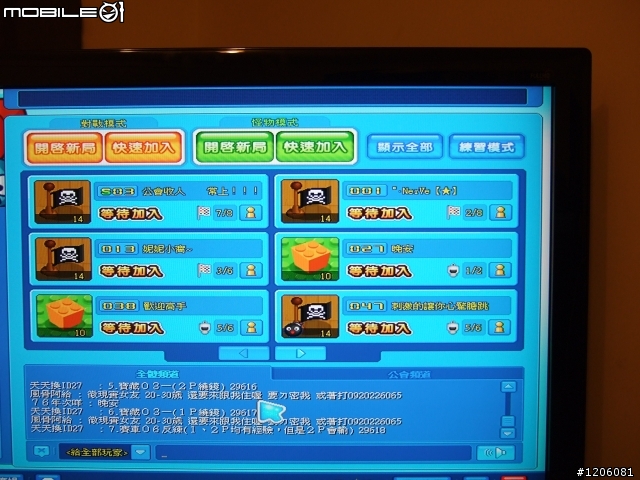 42LG 50FD 之亂七八糟-隨便貼貼(開箱囉)