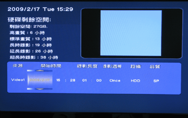 [開箱分享]方吐司Cinema 350多媒體硬碟播放器 Part 2 重裝上陣