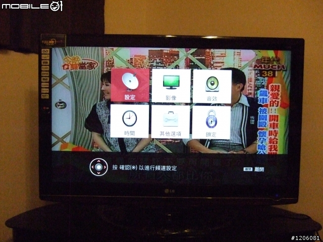 42LG 50FD 之亂七八糟-隨便貼貼(開箱囉)