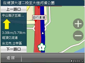 PapaGO-X3-再一巨錯 -一定要撞  水泥護欄   才下的去  大佳河濱