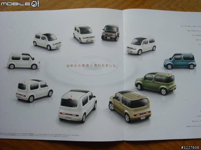 分享Nissan史上最有個性的車款…(圖多)
