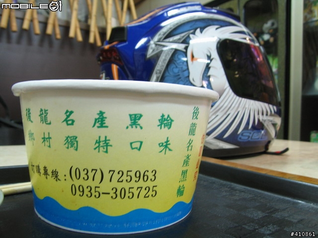 [不開箱！純拍照] "戴"領我騎遍大街小巷！My SOL Unicorn 68S Special edition ！（圖多）