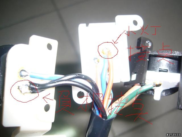 DIY 四期化油新勁戰改三段開關+前小燈開光+HID 6000K (加小燈線路教學)