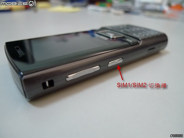 [簡易開箱文]Samsung SGH-D780 雙卡雙待機