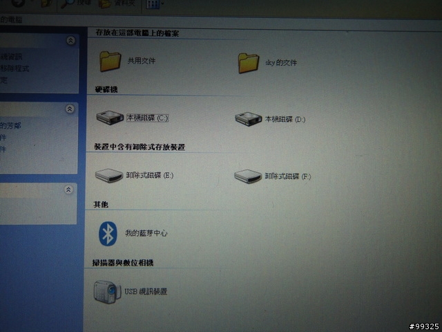 本人把 Vaio P 改裝 XP 有齊 DRIVER