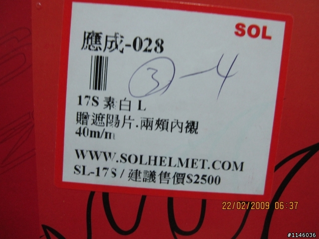 SOL 48S 白藍大黃蜂開箱!!