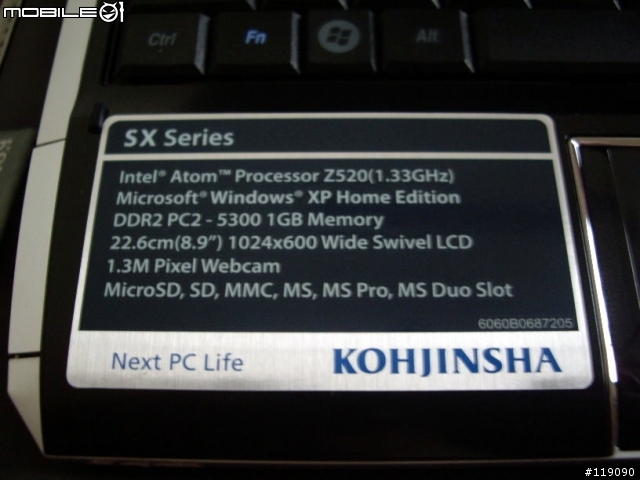 S47LC-SX3KX08LCATW不專業開箱