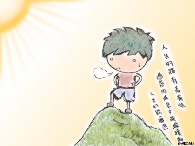 [分享]  自己畫的第一個桌布 (7樓新增搞笑版)