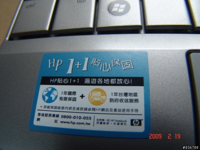 開箱分享--燒燒燒~~ HP Mini 2140 10吋超迷你時尚銀筆記