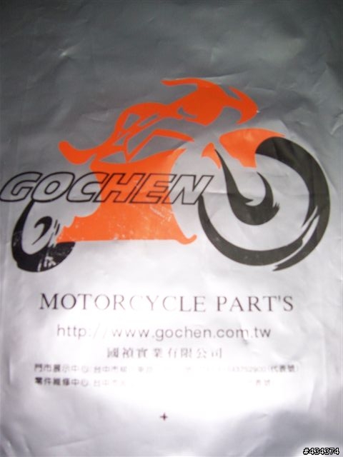 【開箱】KOMINE 競技手套 - GK-707 - EO SHORT CARBON GLOVES