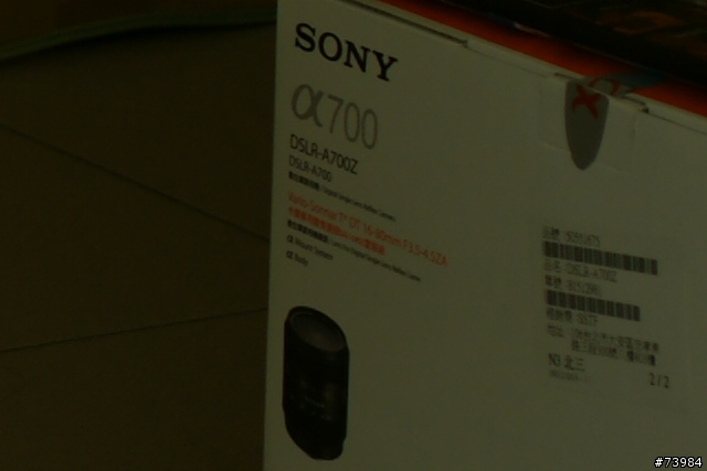 [簡單測試-第二次固定光源測試更新]市售保護鏡測試(SONY T*,Schneider,B+W,Marumi,Kenko,MASSA)
